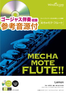 ߂ჂeEt[g@Lemon t[gvC[̂߂̐V\y it[gvC[̂߂̐V\yj