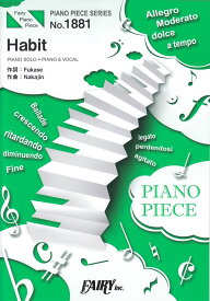 Habit PIANO　SOLO・PIANO　＆　VOCAL （PIANO　PIECE　SERIES）