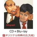 【楽天ブックス限定条件あり特典+早期予約特典】【クレジットカード決済限定】telegraph (CD＋Blu-ray)(シューレー…
