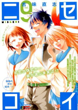 �˥�������9��