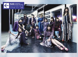 生まれてから初めて見た夢 (初回限定盤 CD+DVD)