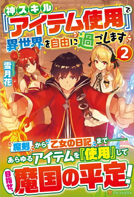 ��������إ����ƥ���ѡ٤ǰ�������ͳ�˲ᤴ���ޤ���2��