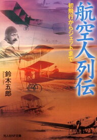 楽天市場 鈴木 一徹 本 雑誌 コミック の通販