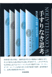 意識の自然 現象学の可能性を拓く　谷 徹 Amazon.com: 意識の自然―現象学の可能性を拓く: 9784326101238