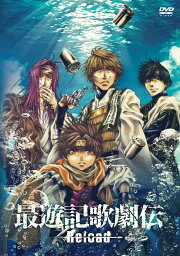 楽天ブックス: 最遊記歌劇伝ー外伝ー【Blu-ray】 - (ミュージカル  