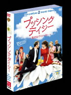 プッシング・デイジー ～恋するパイメーカー～ ＜セカンド＞ [ リー・ペイス ]