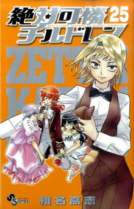 ���в�������ɥ���25)