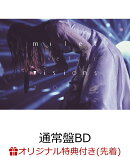 【楽天ブックス限定先着特典】milet live tour “visions” 2022(初回仕様限定盤BD)【Blu-ray】(オリジナルシューレ…