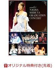 楽天ブックス: NMB48 3 LIVE COLLECTION 2017【Blu-ray】 - NMB48 