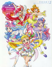 楽天ブックス: 改訂版 川村敏江 東映アニメーションプリキュアワークス 