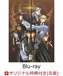 【楽天ブックス限定先着特典】劇場版 サイレントメビウス アニバーサリー・プレミアムボックス【Blu-ray】(オリジナ…