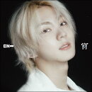 宵 -YOI- (メンバーソロジャケット盤 JUNGWON)