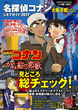 ̾õ�女�ʥ󥷥ͥޥ�����2017