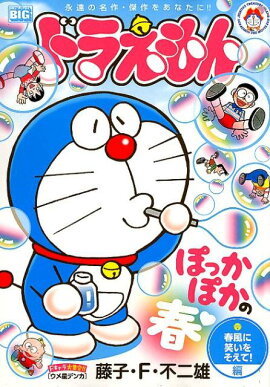 �ɥ館��󡡽����˾Ф��򤽤��ơ���