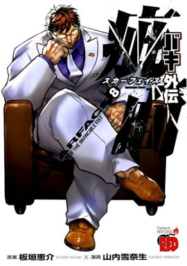 �Х��������̡�8��