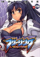 フリージング（vol．28）