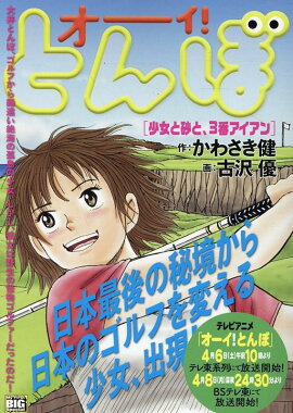 ���������Ȥ�ܡ�1��