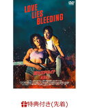 【先着特典】愛はステロイド(オリジナルステッカー+オリジナルコースター)