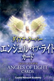 楽天ブックス: 大天使パーフェクトアセンションガイド - 進化する 大天使パーフェクトアセンションガイド 進化するライトボディへの55ステップ