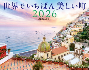 JTB̃J_[ Eł΂ 2026iǊ|/߂/ij (J_[2026) [ JTBpubVO ]