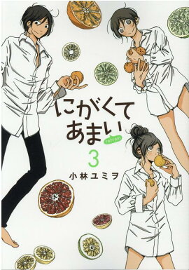 �ˤ����Ƥ��ޤ�refrain��3��