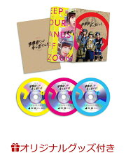 楽天ブックス: 映画『映像研には手を出すな！』 DVDスペシャル 