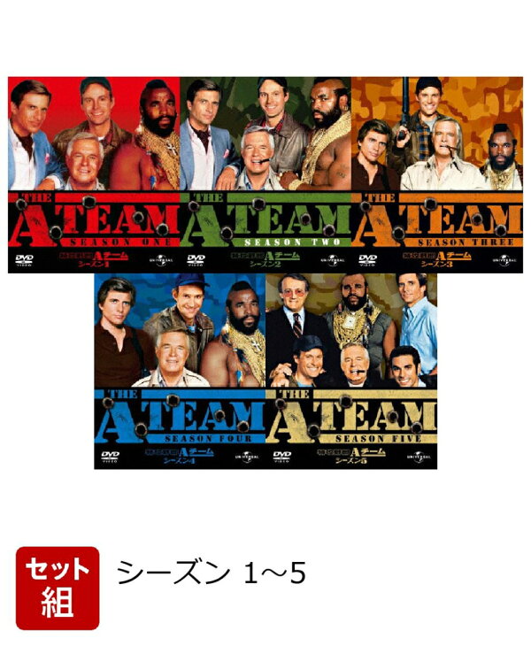 楽天ブックス: 【セット組】特攻野郎Aチーム バリューパック シーズン 