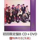 【先着特典】I (初回限定盤B CD＋DVD)(「I」リリースイベントご招待エントリーコード)