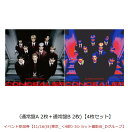 【楽天ブックス限定同時購入特典】【クレジットカード決済限定】Concealer（通常盤A 2枚＋通常盤B 2枚)【4枚セット】【会場販売対象】(イベント参加券【11/16(日)東京_＜4部＞3ショット撮影会_Dグループ】)