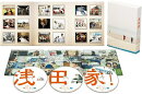 浅田家! 豪華版
