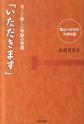 �Ť��ƿ��������פθ��ա֤��������ޤ���