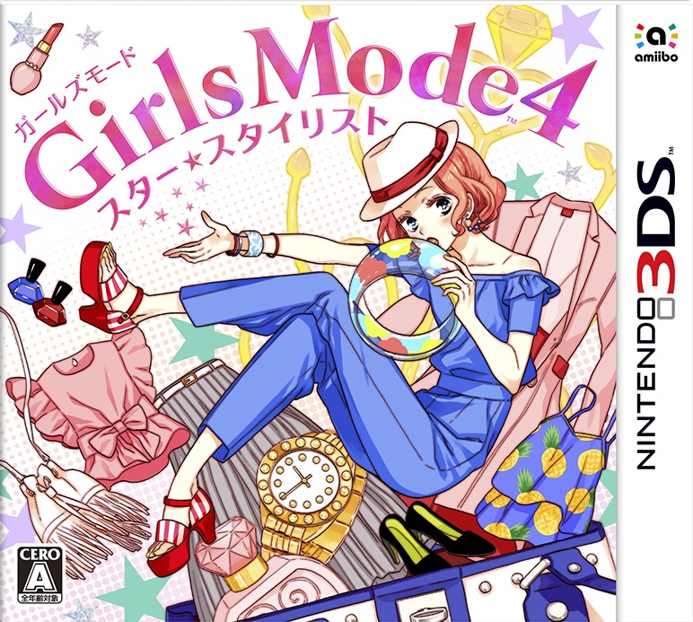 Girls Mode 4 スター☆スタイリスト