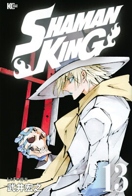 SHAMAN��KING��13��