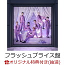 【楽天ブックス限定抽選特典】【クレジットカード決済限定】Showcase (初回フラッシュプライス盤)((New Year Listen…