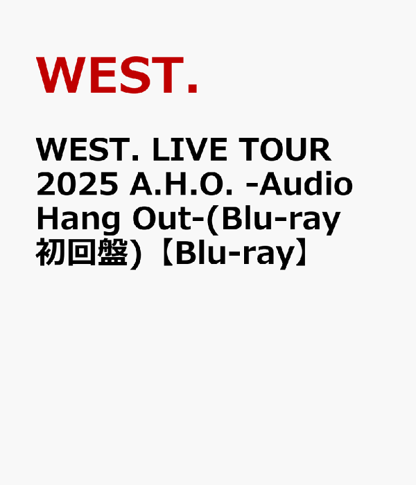 楽天ブックス: WEST. LIVE TOUR 2025 A.H.O. -Audio Hang Out