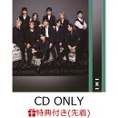 【先着特典】I (CD ONLY)(「I」リリースイベントご招待エントリーコード)