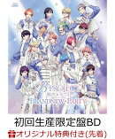 【楽天ブックス限定先着特典】「B-PROJECT 〜熱烈＊ラブコール〜」BRANDNEW＊PARTY(初回生産限定盤)【Blu-ray】(B2…