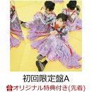 【楽天ブックス限定先着特典】岬なこ2nd Album「Repeated Reflect」【初回限定盤A CD＋Blu-ray】(アクリルキーホルダー)