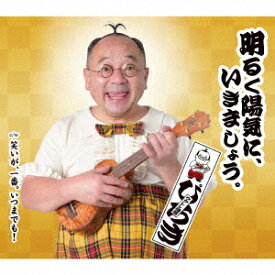 楽天市場 笑いがいちばんの通販
