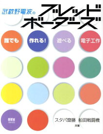 楽天市場 スタパ 齋藤 科学 医学 技術 本 雑誌 コミック の通販 楽天市場 スタパ 齋藤 科学 医学 技術 本 雑誌 コミック の通販