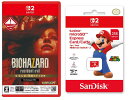 【セット商品】バイオハザード7 レジデント イービル ゴールドエディション グロテスク Ver.　Switch2版 + SanDisk microSD Express Card 256GB for Nintendo Switch 2