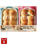 作業5分で不思議パン ＆ こねない！ 作業5分で不思議パン2【2冊セット】