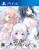 ジュエリー・ハーツ・アカデミア　PS4版