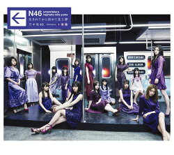 生まれてから初めて見た夢 (Type-B CD+DVD)