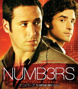 ナンバーズ 天才数学者の事件ファイル シーズン3 ＜トク選BOX＞