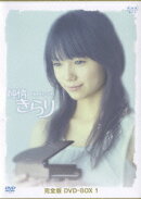 純情きらり　DVD-BOX　1〈4枚組〉