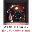【楽天ブックス限定抽選特典】【クレジットカード決済限定】Showcase (初回盤 CD＋Blu-ray)((New Year Listening Pa…
