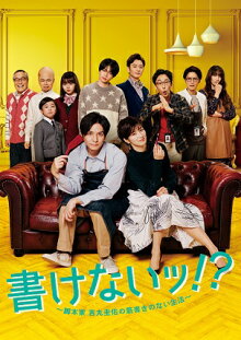 楽天ブックス 国内tvドラマ Dvd ブルーレイ特集 楽天ブックス 国内tvドラマ Dvd ブルーレイ特集