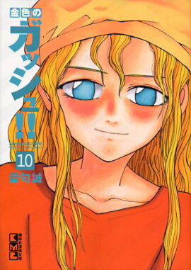 �⿧�Υ��å��塪����10��