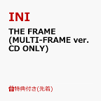 【先着特典】【クレジットカード決済限定】THE FRAME (MULTI-FRAME ver. CD ONLY)(INI 6TH SINGLE ”THE FRAME”COME BACK EVENTご招待エントリーコード1件) [ INI ]